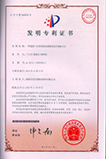 首页| 尊龙z6集团中国官方网站