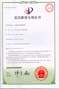 首页| 尊龙z6集团中国官方网站
